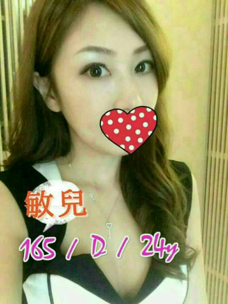 基隆 啵莉 青魚34D